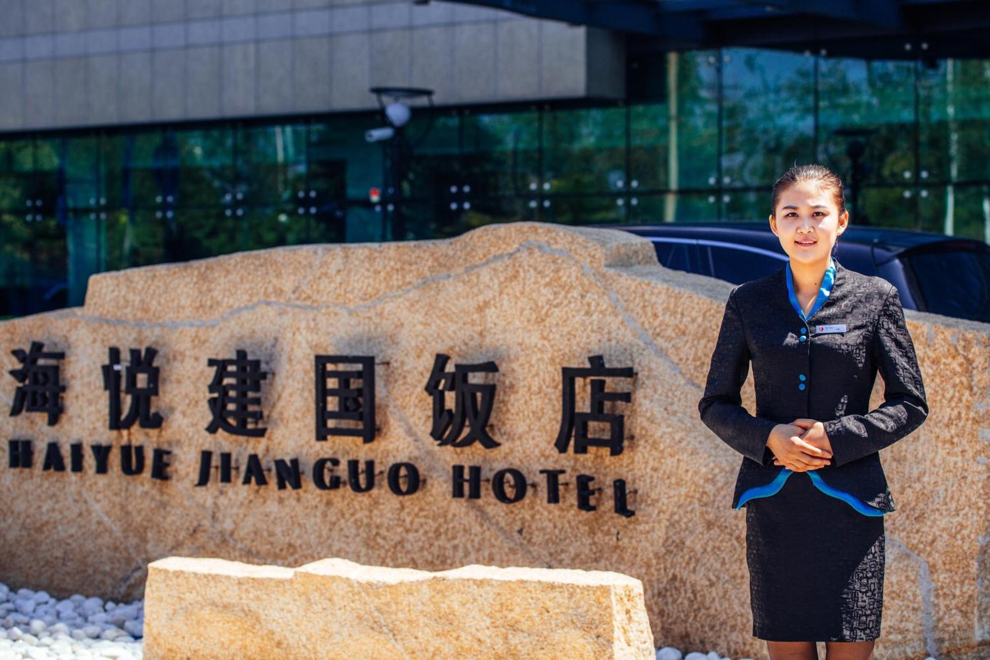 Weihai Haiyue Jianguo Hotel Екстер'єр фото