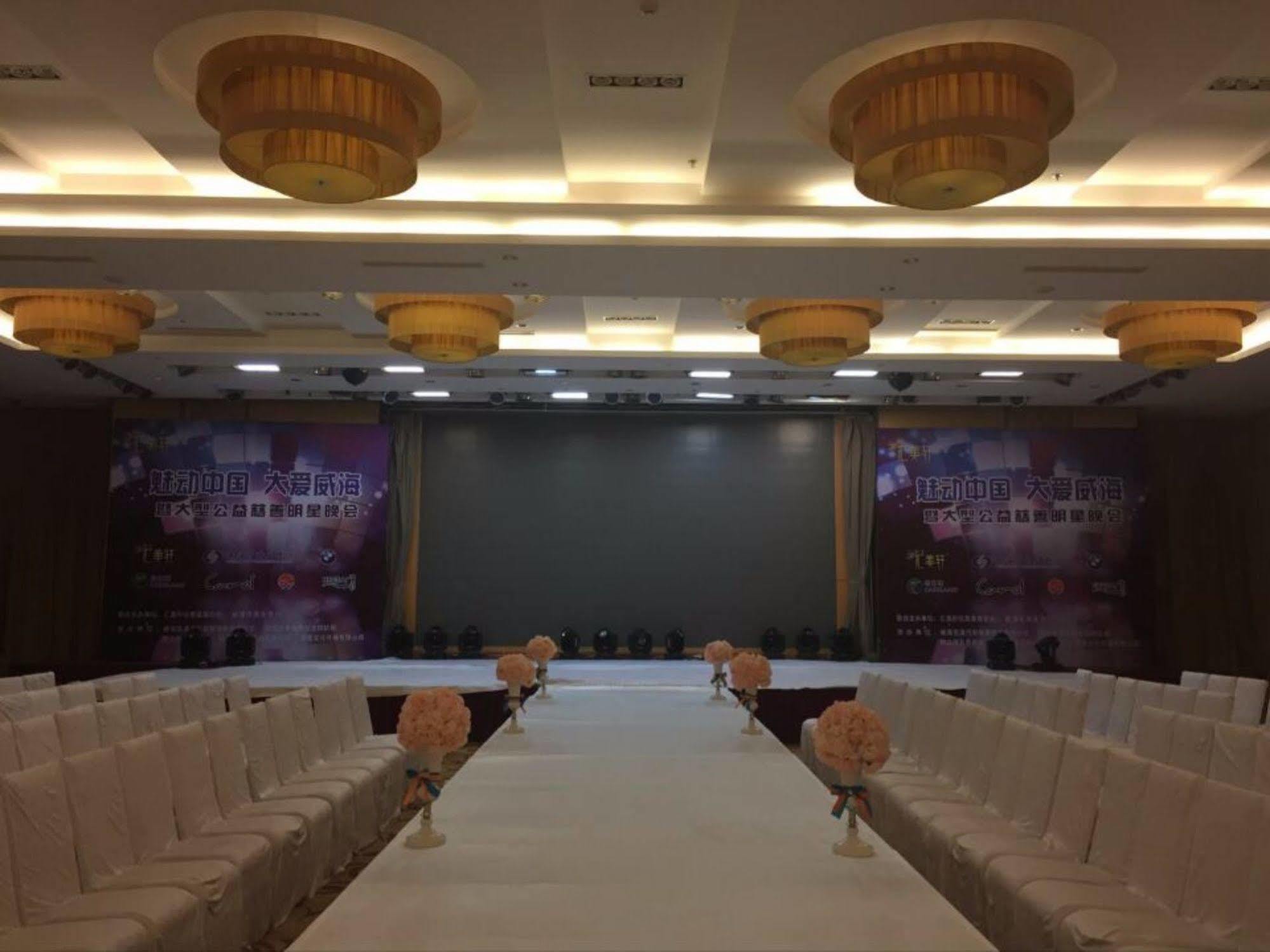 Weihai Haiyue Jianguo Hotel Екстер'єр фото